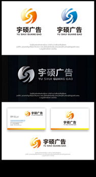 宇碩廣告公司logo設計懸賞 匯圖網代理代辦服務詳解