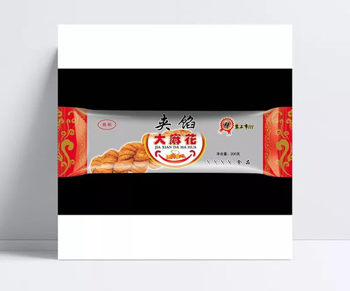 麻花包裝設(shè)計 現(xiàn)代與傳統(tǒng)的創(chuàng)意融合