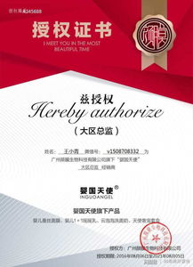 嬰兒面膜代理指南 如何開啟業(yè)務(wù)、定價(jià)與辨別真?zhèn)? />
</span>
<span id=