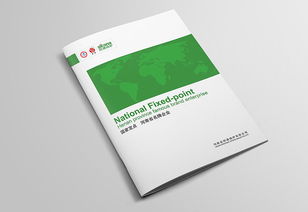 鍋爐廠產(chǎn)品畫冊(cè)設(shè)計(jì)服務(wù) 打造品牌形象的專業(yè)方案