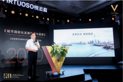 800萬人矚目!群星璀璨,閃耀園區(qū),VIRTUOSO悅云庭正式啟幕