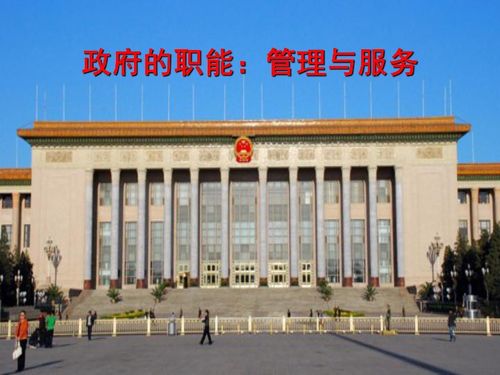 政府職能的演進 從管理與服務視角看人工智能基礎軟件開發(fā)